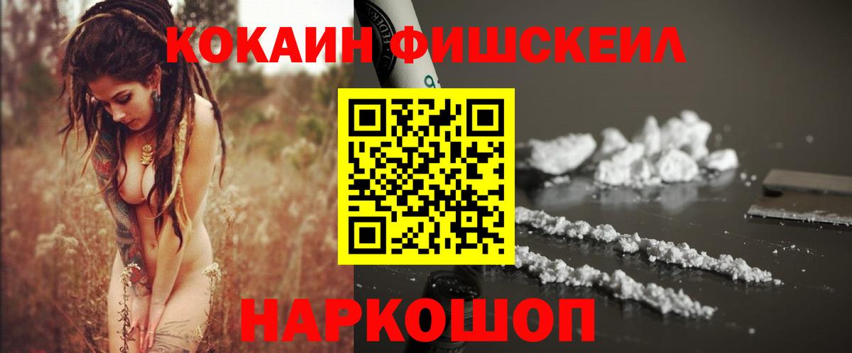 Южно-Сахалинск  Кокаин Columbia  Вход с VPN 