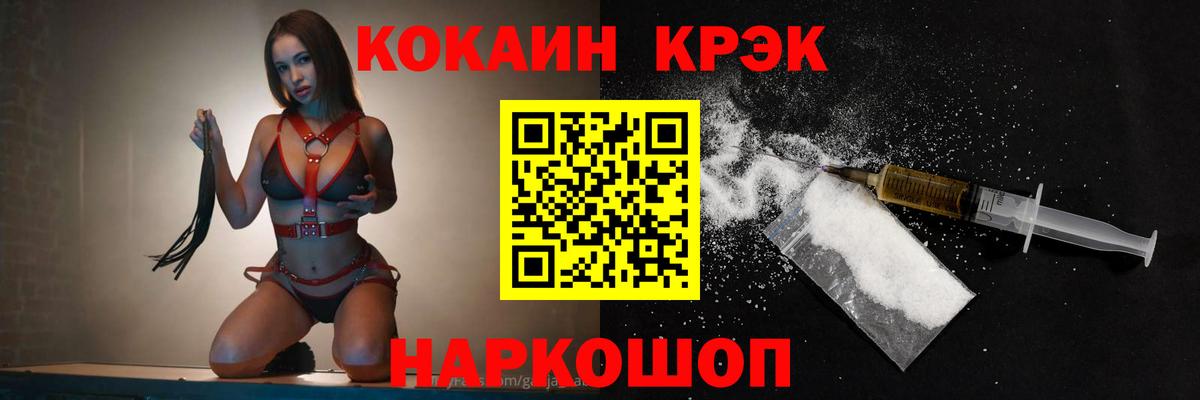 КОКАИН Боливия Южно-Сахалинск
