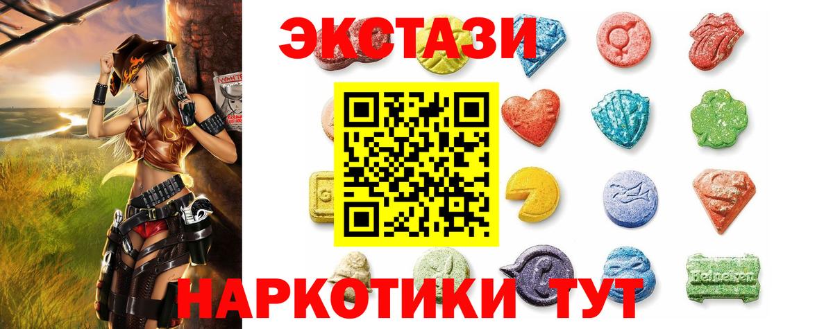 Ecstasy Cube Южно-Сахалинск