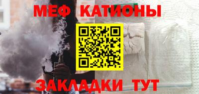mix Севастополь