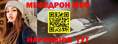 mix Севастополь