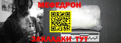 меф VHQ Северобайкальск