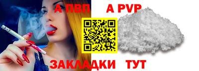 меф VHQ Северобайкальск