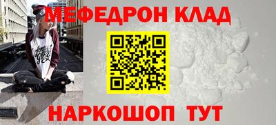 меф VHQ Северобайкальск