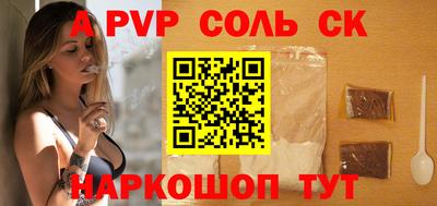 mix Севастополь
