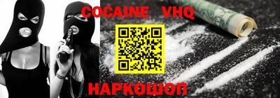 mix Севастополь