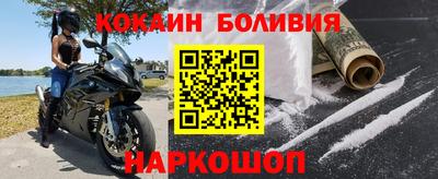меф VHQ Северобайкальск