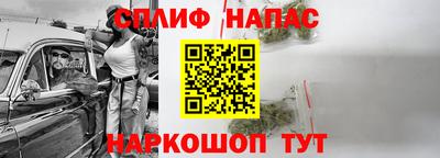 меф VHQ Северобайкальск