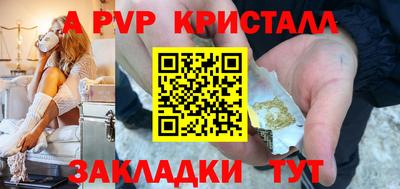 меф VHQ Северобайкальск