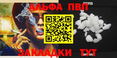 меф VHQ Северобайкальск