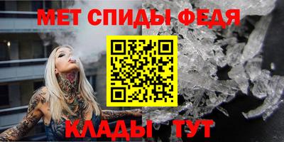 амфетамин Свободный