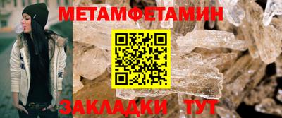 амфетамин Свободный