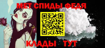 меф VHQ Северобайкальск