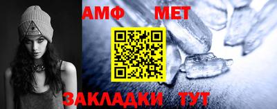 амфетамин Свободный