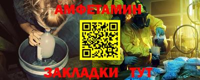 амфетамин Свободный