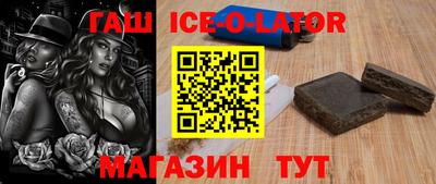 меф VHQ Северобайкальск