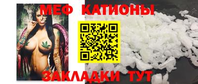 меф VHQ Северобайкальск