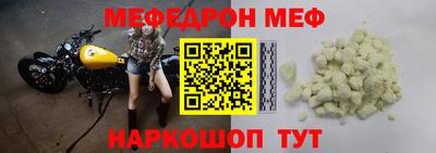 mix Севастополь