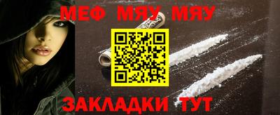 mix Севастополь