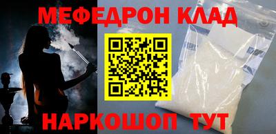 меф VHQ Северобайкальск