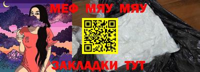 меф VHQ Северобайкальск