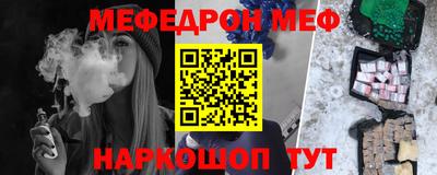 mix Севастополь