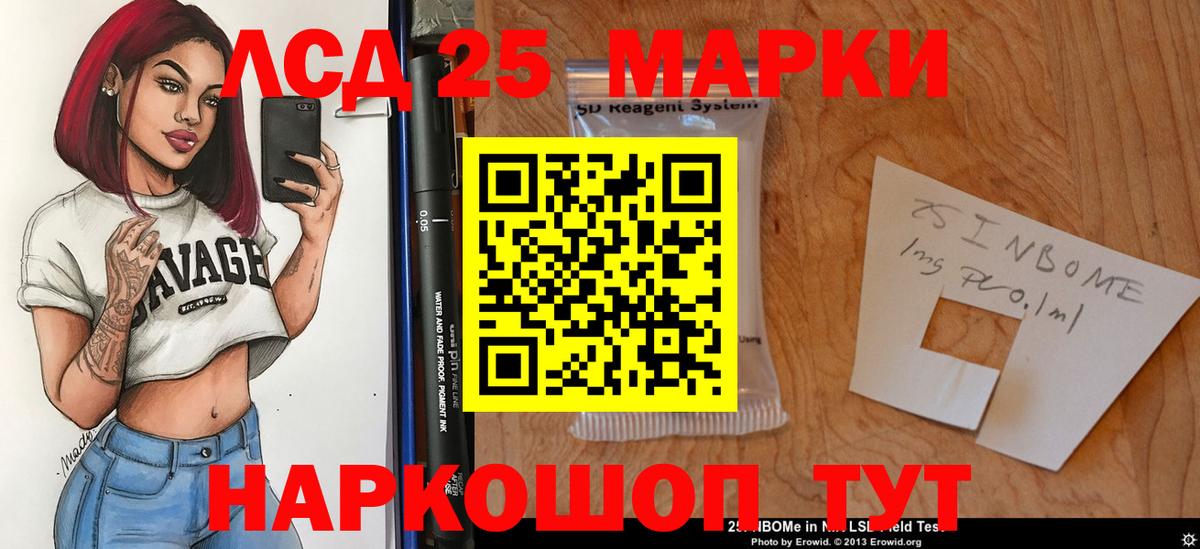 LSD-25 экстази ecstasy  Лсд 25 экстази ecstasy  Южно-Сахалинск  Вход с VPN 