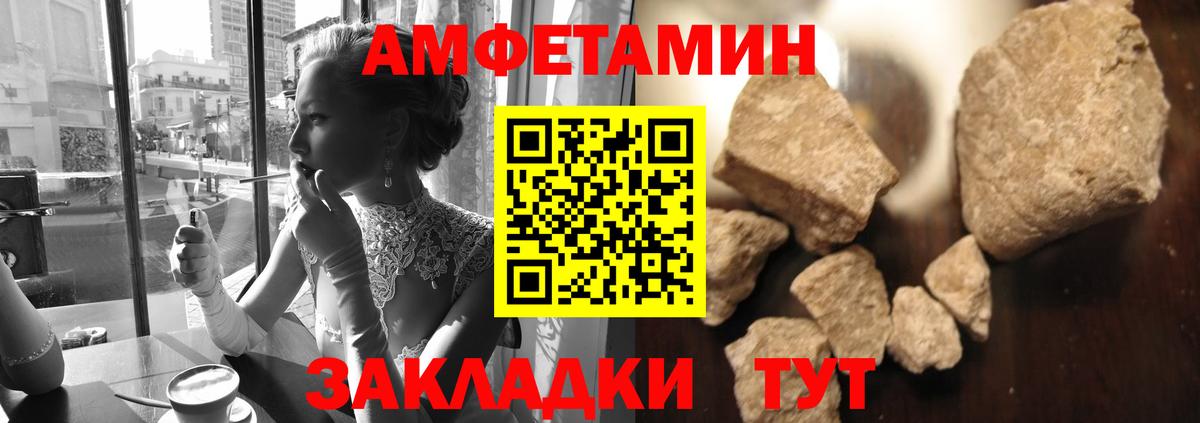 Первитин кристалл Южно-Сахалинск